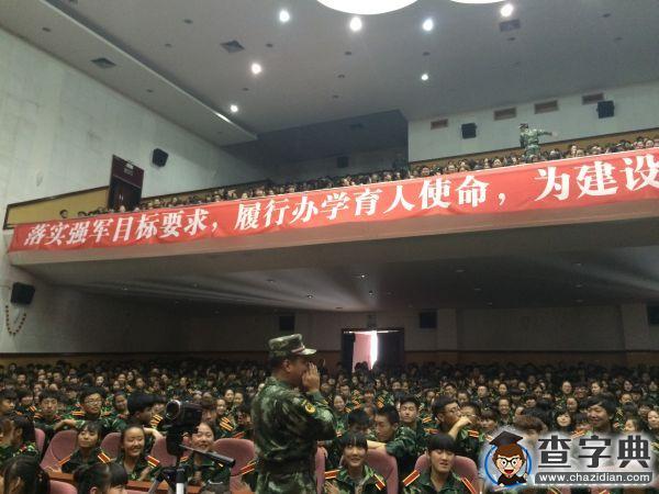 遼寧商貿職院舉行紀念“抗戰勝利70周年”活動7