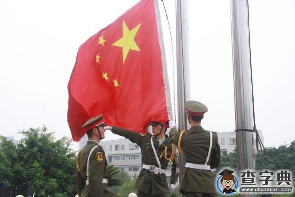 西華師范大學師生多樣形式紀念抗戰勝利70周年1