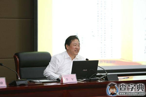李軍為中航大2015級學生進行新生教育講座2