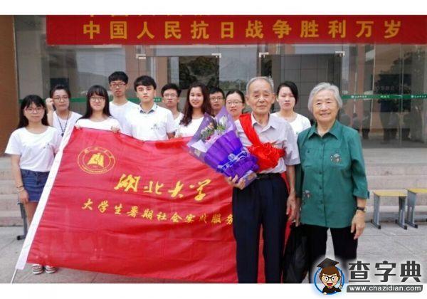 湖北大學社會實踐：銘記奮斗黨史 知曉社情民意4