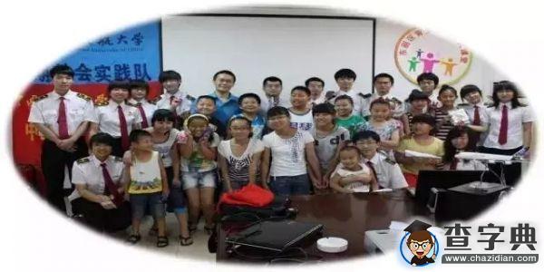 中國民航大學愛心接力 公益行動就在你身邊3