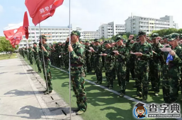 十八而志 青春萬歲4