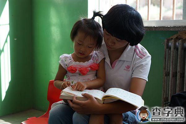 中石大石雨支教隊：要給留守兒童一個快樂暑假1