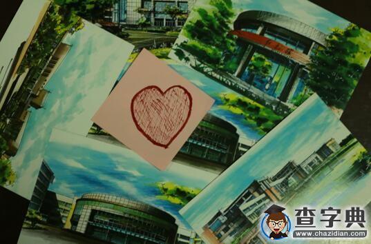 臨沂大學：感謝生命里的所有老師7