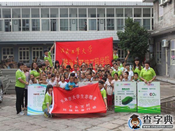 河北工大：那一抹動人微笑5