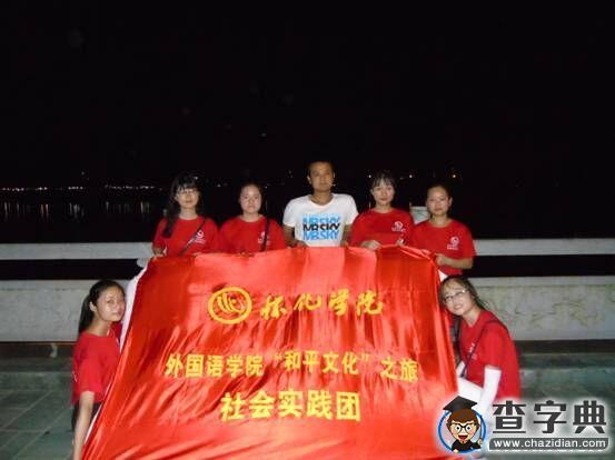 “噗通噗通”的良心2