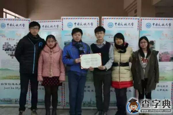 中國民航大學愛心接力 公益行動就在你身邊5