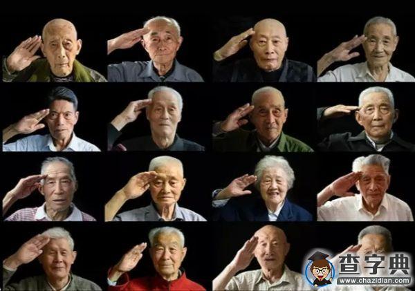 【致敬】閱兵式上的老兵戳中你的淚點了嗎2