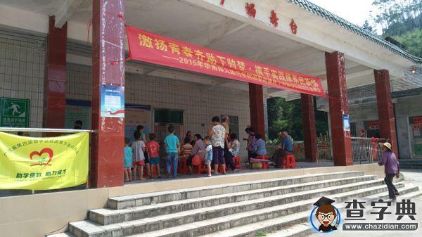 華南師大：聚焦下帥，助力學子求學夢1
