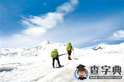 穿過大半個中國 90后學子征服唐古拉山（圖）2