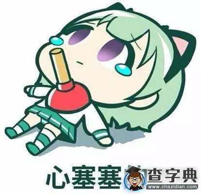 開學季校園10大常見騙術 當心嘍2
