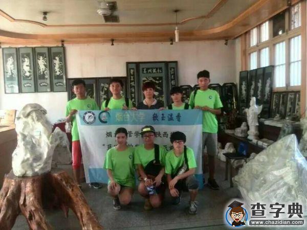 藍田玉的發展影響因素及前景問題的調研7