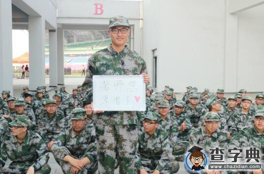 臨沂大學：感謝生命里的所有老師6
