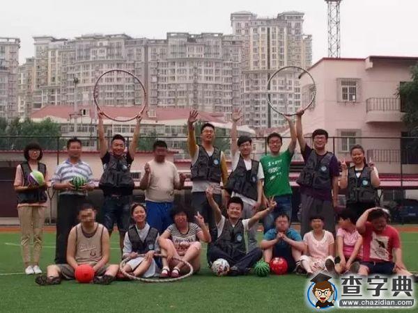 中國民航大學愛心接力 公益行動就在你身邊12