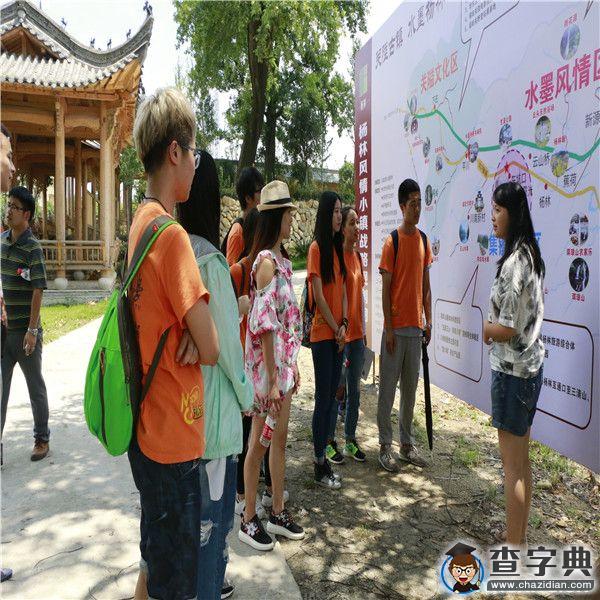 浙江樹人大學人文學院“精神探訪”暑期走進“醉美”開化16