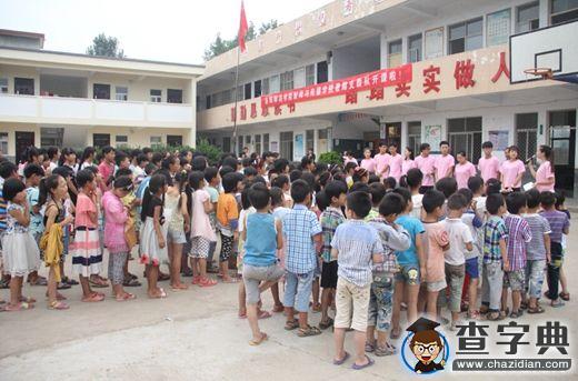 洛陽師范學院：多彩支教讓留守的花朵更絢爛4