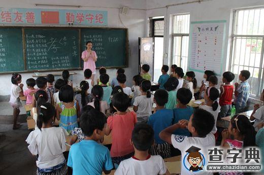 洛陽師范學院：多彩支教讓留守的花朵更絢爛3