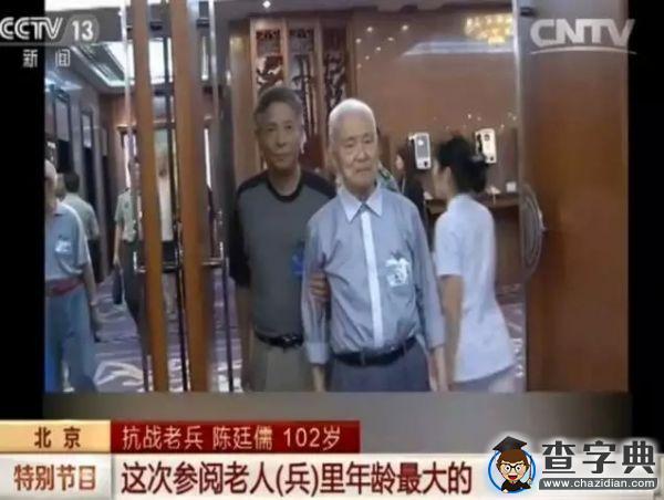 【致敬】閱兵式上的老兵戳中你的淚點了嗎9