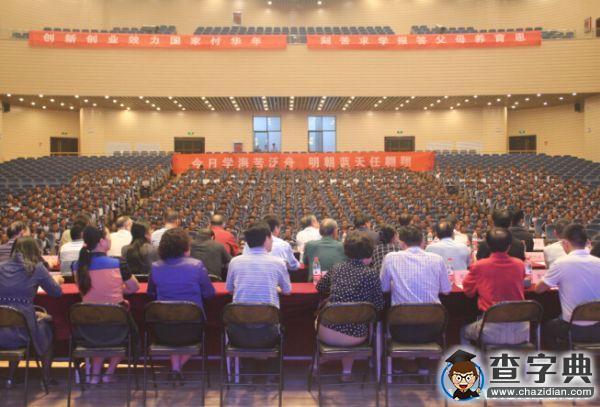 黃河科技學院信院慶祝教師節暨2015級新生見面會召開3