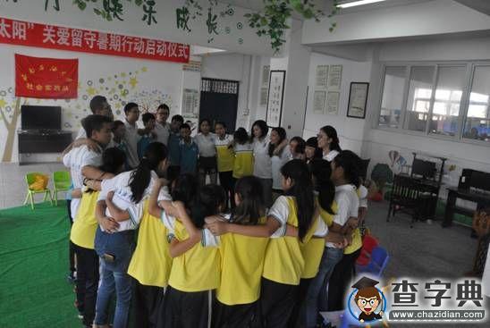 西石學子把愛傳播 七彩小屋筑造七彩人生4