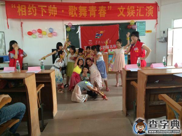華南師大：相約下帥歌舞青春，師生告別依依不舍2