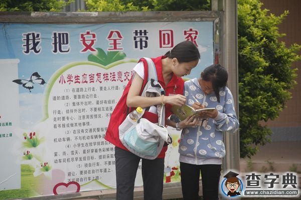 華南師大：激揚青春齊助下帥夢，攜手實踐緣系民族情3