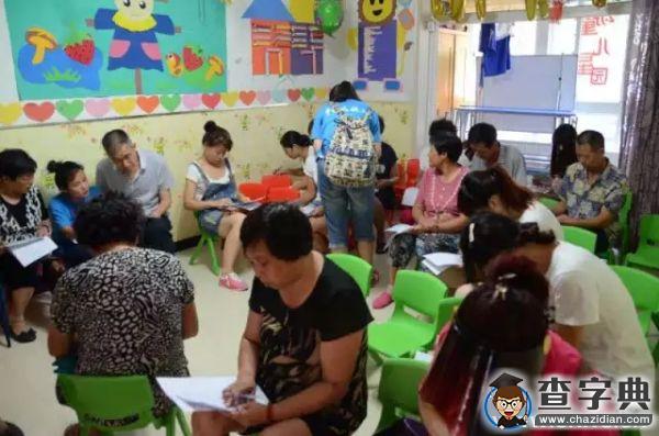 中國民航大學平安志愿者“分擔風雨，分享平安”暑期社會實踐3