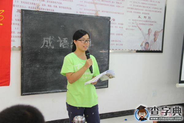 體驗生活 陪伴成長1