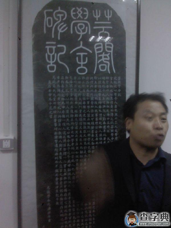 藍田玉的發展影響因素及前景問題的調研13