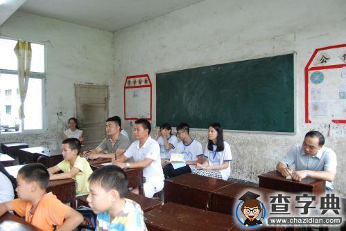 湖南師范大學赴邵陽綏寧關峽苗族鄉中心小學實踐團舉辦研討會2