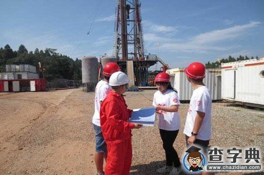 西南石油大學：赴重慶博達勘察設計所，在測量中學會“嚴謹”2