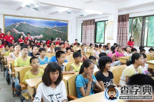 華南師大新繹隊“人文修養夏令營”正式落地2