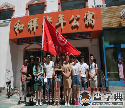 齊齊哈爾大學2015年暑期“三下鄉”社會實踐活動圓滿結束8
