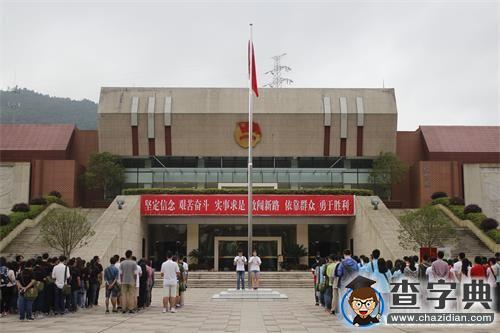江西財經大學：紅旗下的課堂2