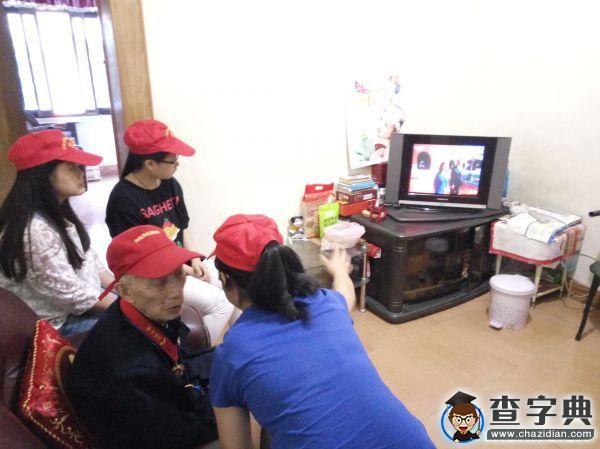 川農水電青協:共觀閱兵式，溫暖老兵心1