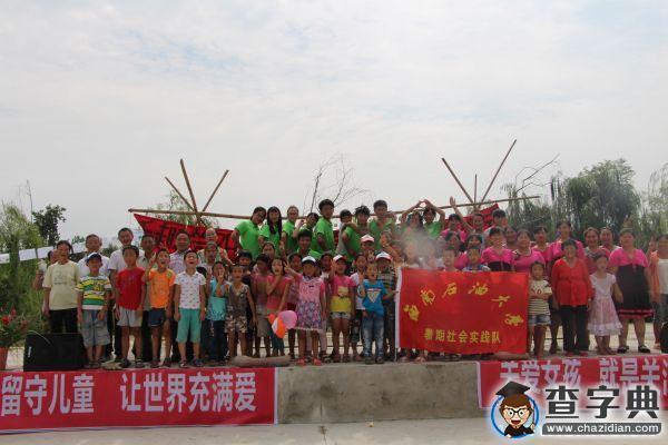 西南石油大學實踐隊在四川簡陽開展農村文化建設活動2
