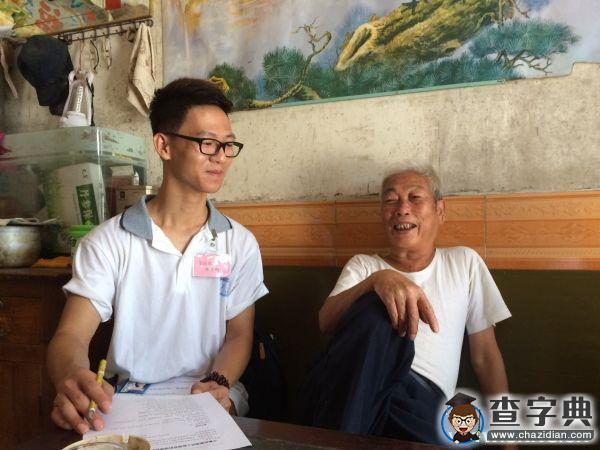 華南師大政行團委：漫漫調研路，濃濃下帥情4