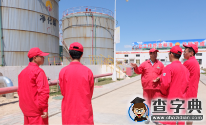 西南石油大學學子走進生產前線學習企業精神3