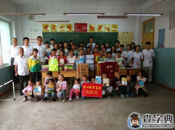 筑夢舟曲，為愛起航——大連理工大學赴舟曲社會實踐5