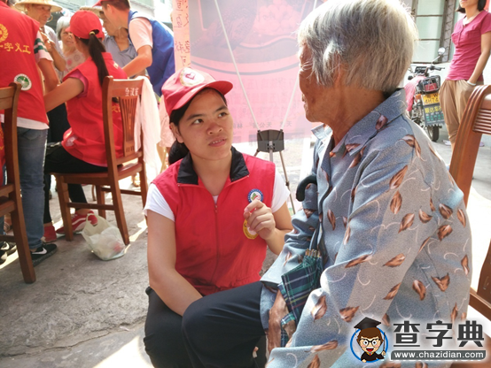 用之所學  惠之于民1
