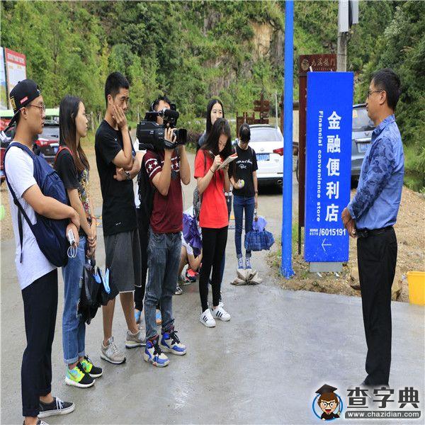 浙江樹人大學人文學院“精神探訪”暑期走進“醉美”開化11