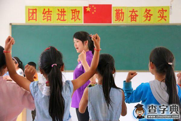 平武支教行、美麗夢相伴—西南石油大學學生支教紀實5