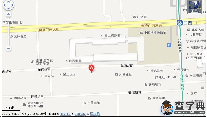國土資源部2015年遴選公務員面試公告1