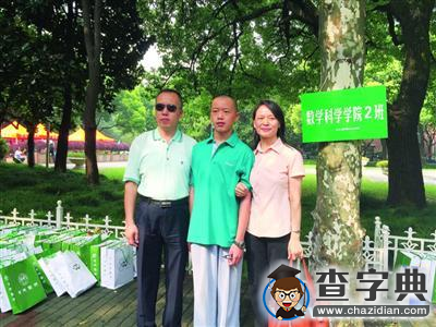 14歲新生數學滿分被復旦錄取 帶三套校服報到1
