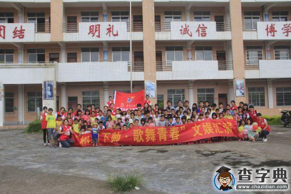 華南師大：相約下帥歌舞青春，師生告別依依不舍6