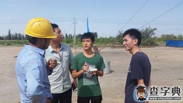 西南石油大學：深入油田，追憶鐵人精神2