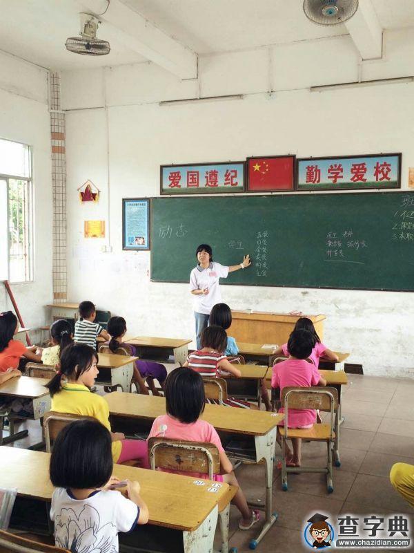 華南師大政行團委：最后一堂課2