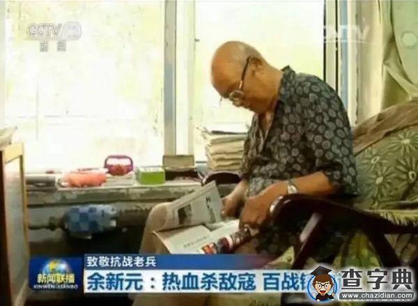 【致敬】閱兵式上的老兵戳中你的淚點了嗎8