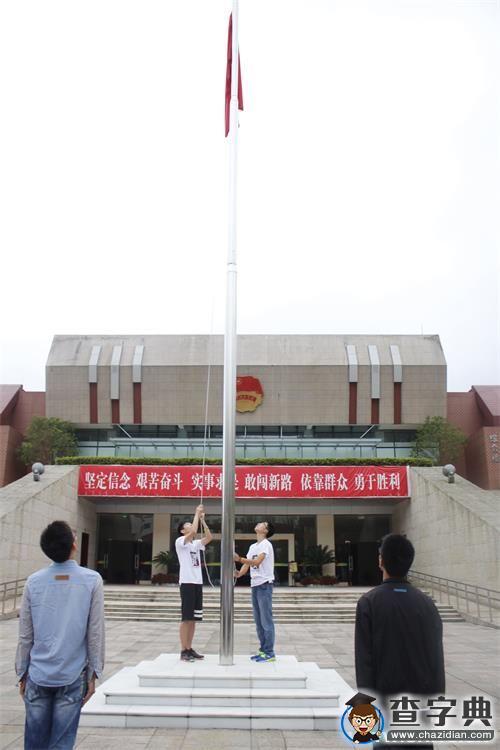 江西財經大學：紅旗下的課堂1