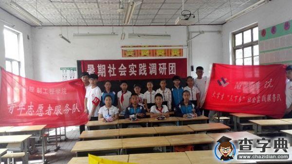 濰坊學院：為祖國未來著想 為學生一生奠基1